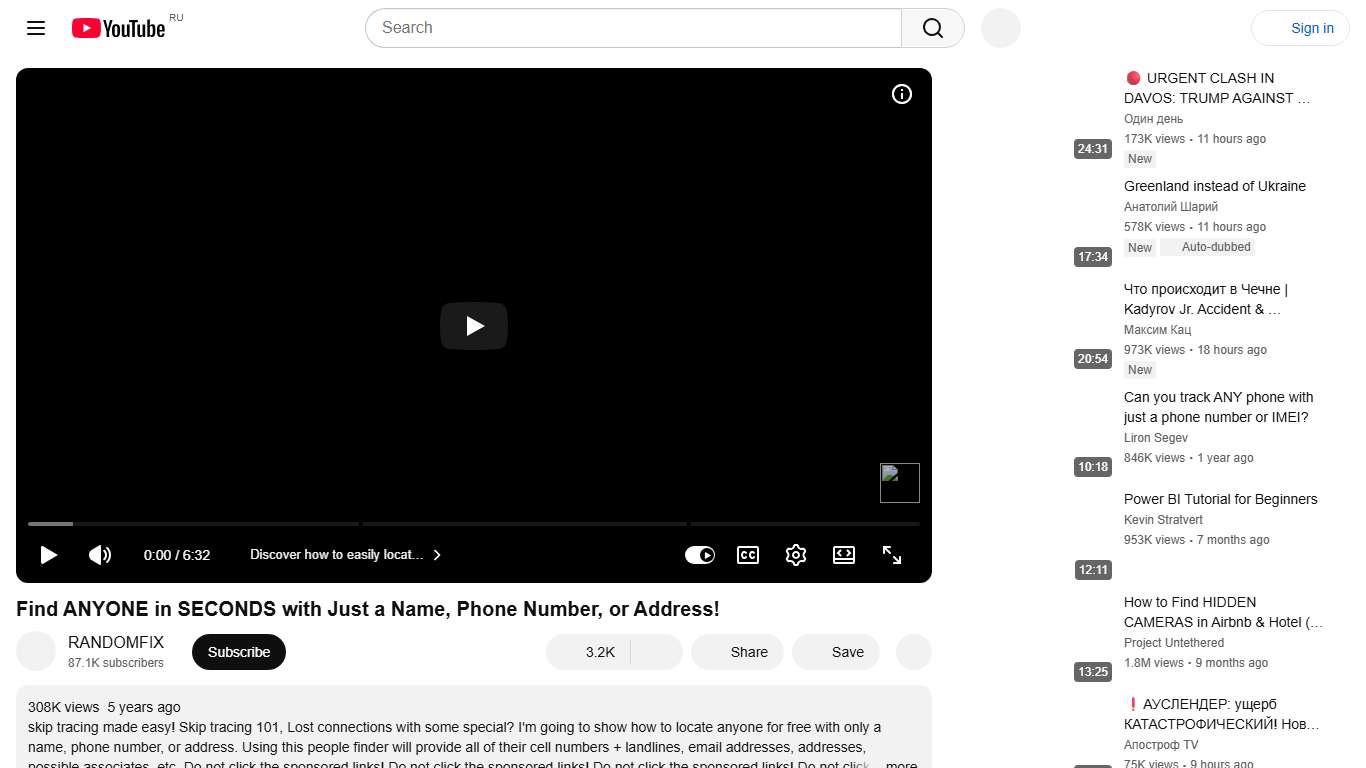 Find ANYONE in SECONDS with Just a Name, Phone Number, or Address! - YouTube